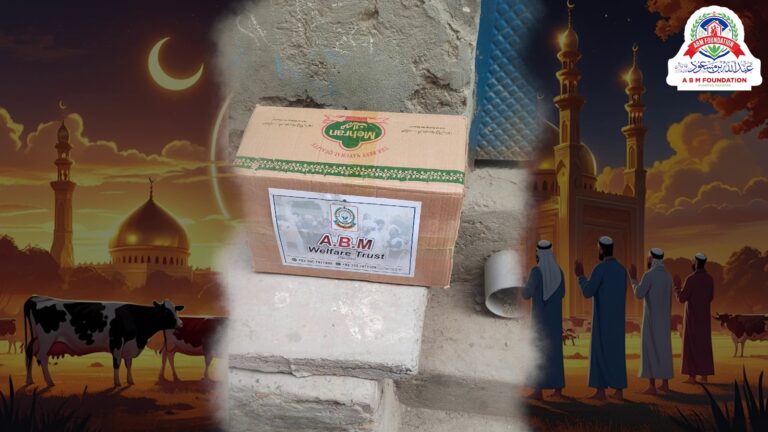 Eid ul adha qurbani meat donation box
