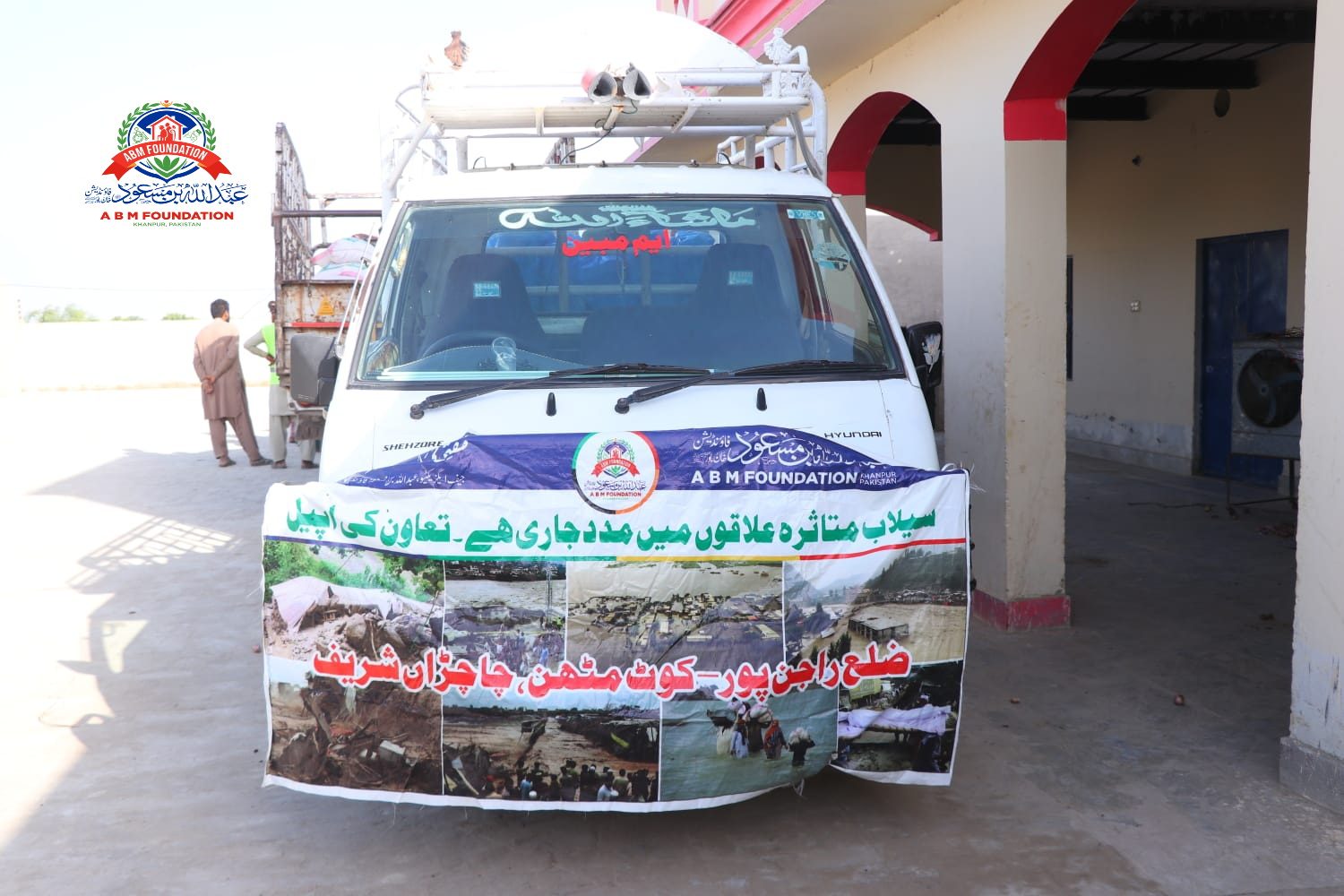 Relief convoy vehicle heading to flood-affected areas