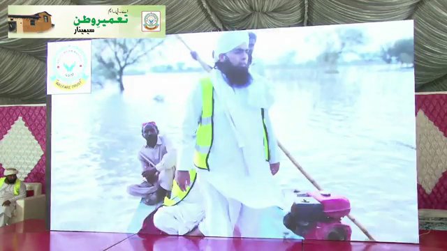Flood relief documentary screening at community program