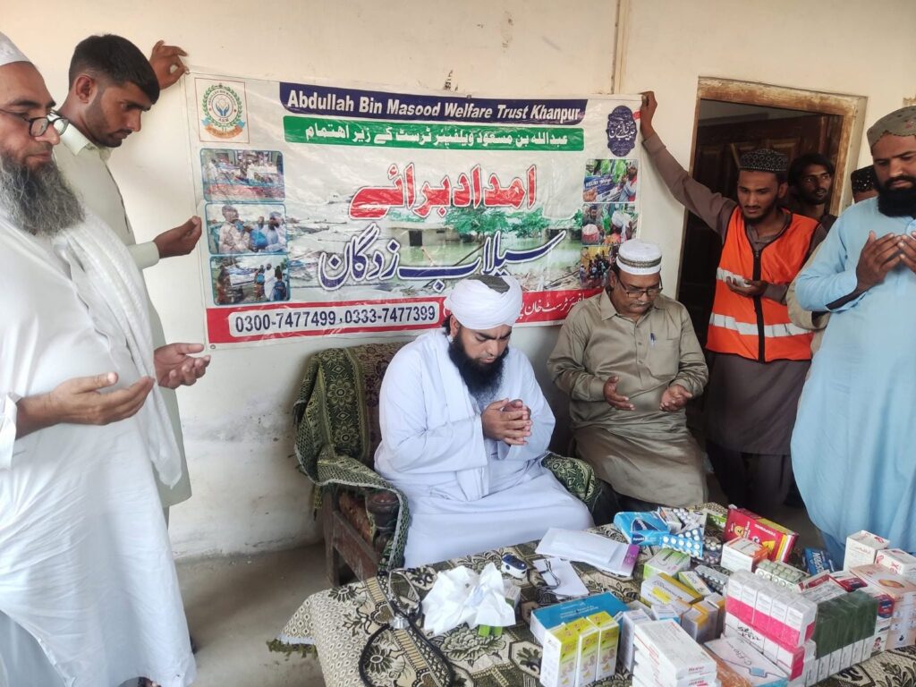 Flood relief medical camp doctors making dua