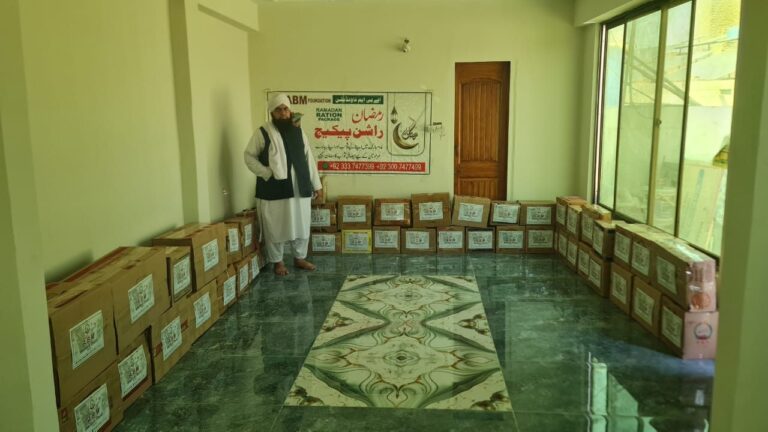 Ramadan food ration boxes charity distribution