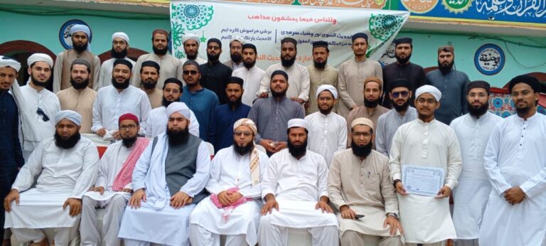 Religious scholars and students group photo