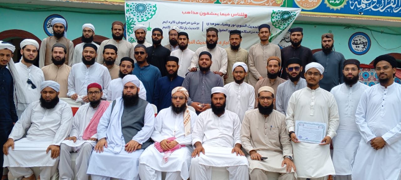 Religious scholars and students group photo